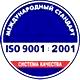 Знак аптечка первой помощи соответствует iso 9001:2001 в Магазин охраны труда Протекторшоп в Петрозаводске