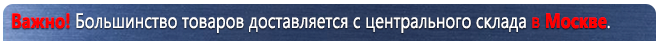 Маркировка опасных грузов, знаки опасности Знак опасности на бампер автомобиля в Петрозаводске