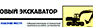 Токсичные вещества - Маркировка опасных грузов, знаки опасности - Магазин охраны труда Протекторшоп в Петрозаводске