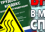 Токсичные вещества - Маркировка опасных грузов, знаки опасности - Магазин охраны труда Протекторшоп в Петрозаводске
