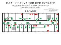план эвакуации своими руками в Петрозаводске