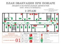 план эвакуации своими руками в Петрозаводске