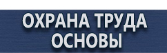 магазин охраны труда в Петрозаводске - Дорожные знаки на синем фоне купить