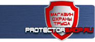 Дорожный знак остановка запрещена с табличкой время действия купить - магазин охраны труда в Петрозаводске