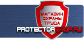 магазин охраны труда в Петрозаводске - Знаки дорожного движения на синем фоне купить