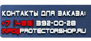 магазин охраны труда в Петрозаводске - Плакат по охране труда при работе на высоте купить