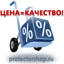 Окисляющие вещества купить в Петрозаводске