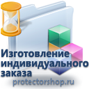 изготовление иформационных пластиковых табличек на заказ в Петрозаводске