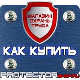 Магазин охраны труда Протекторшоп Коллективная аптечка первой помощи для организаций (на 100 человек) в Петрозаводске